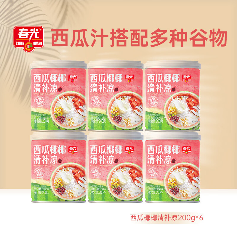春光西瓜椰椰清补凉200g*6 27.9元 - 86线报