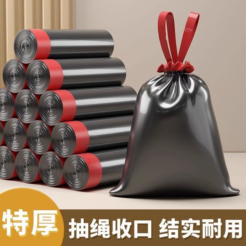 抽绳垃圾袋约100只 1.9元 - 86线报