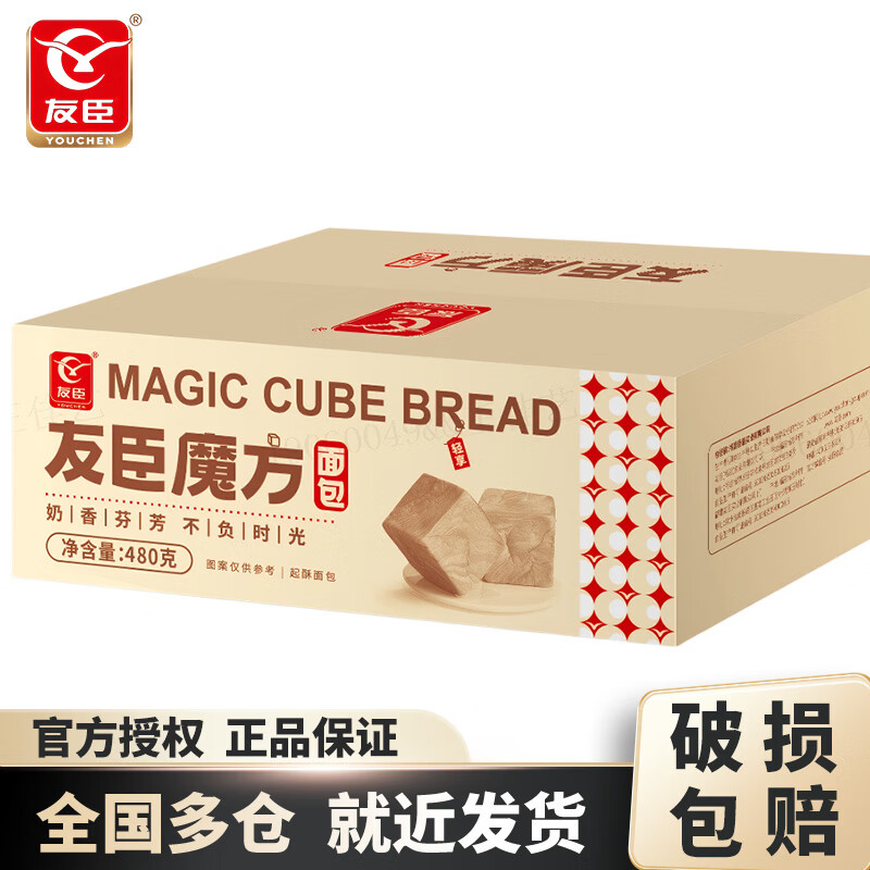 友臣黄油厚切面包420g 15.8元 - 86线报