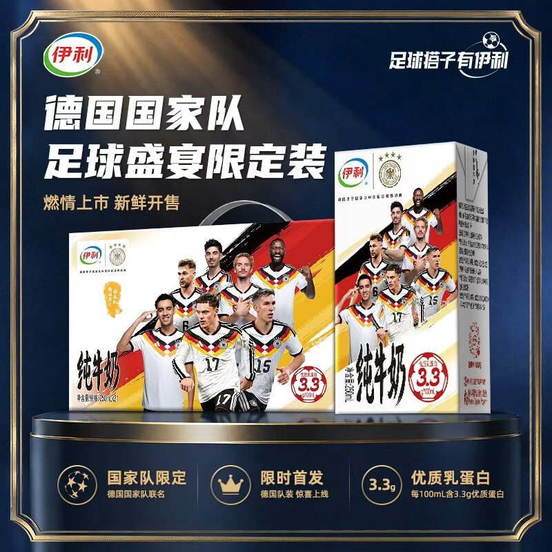 地区价9💰伊利 - 86线报