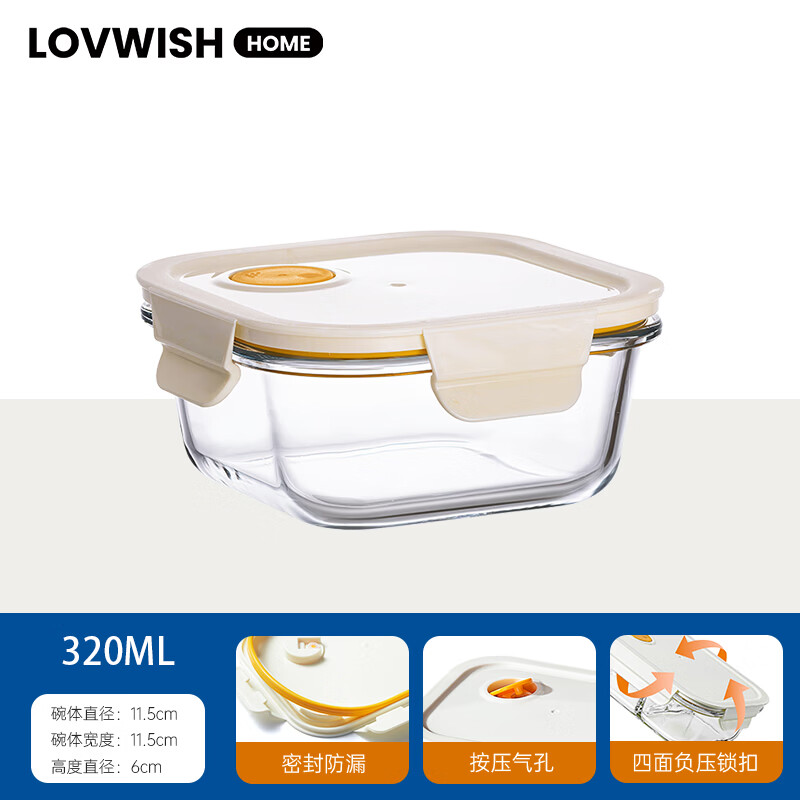 乐唯诗玻璃油壶调味罐4件套 9.9元，乐唯诗小黄鸭高鹏汤碗700ml 8.4元 - 86线报