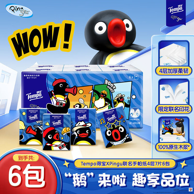 1元 - 86线报