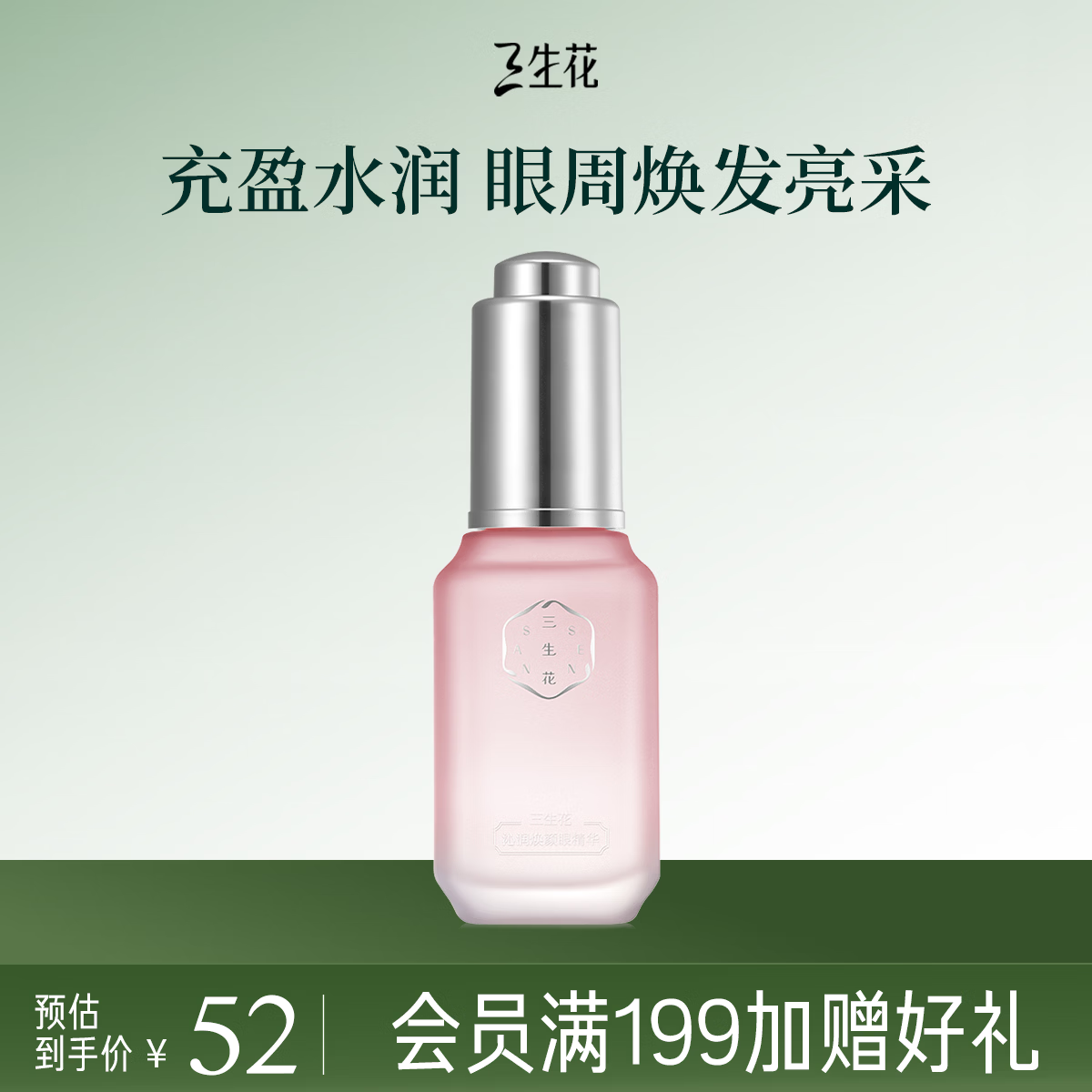 符合 2.9元 - 86线报