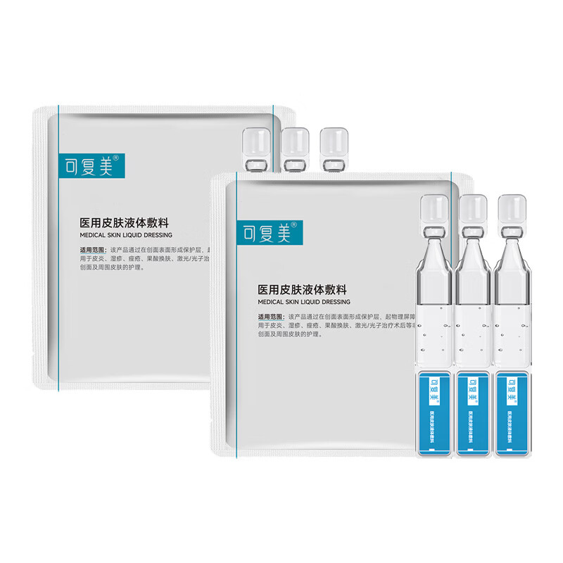 可复美皮肤液体敷料次抛6支 10.64元，可复美修复敷料R型5g×3盒 19.37元 - 86线报