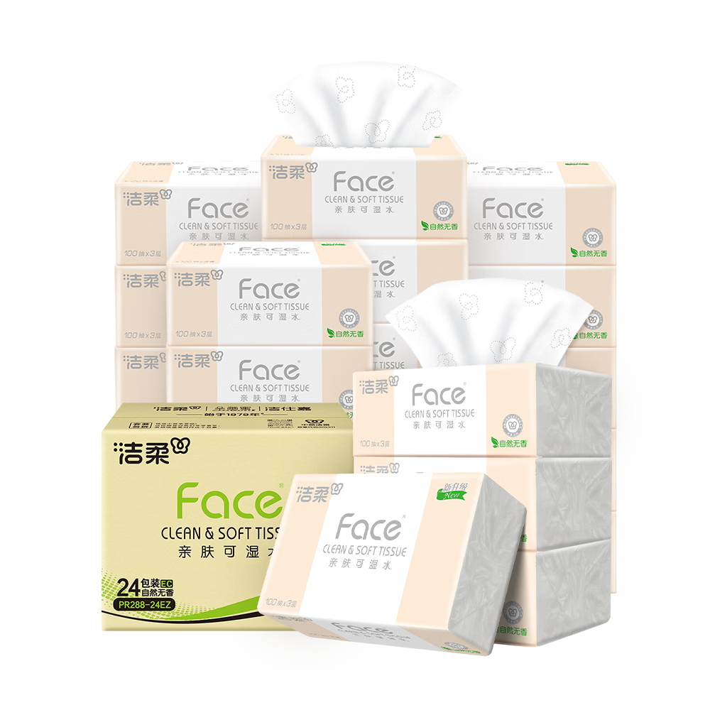 1️⃣粉Face抽纸💰折1/包 24包拍3件 符78.9元 - 86线报