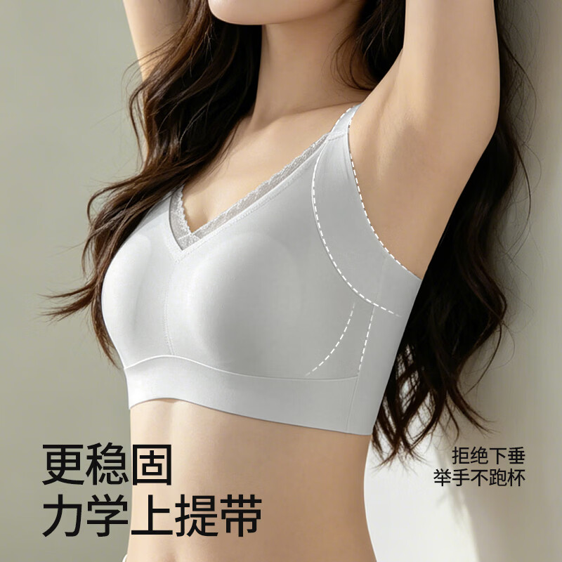 千奈美全罩杯无痕文胸大码薄杯防凸点 29.00元 - 86线报