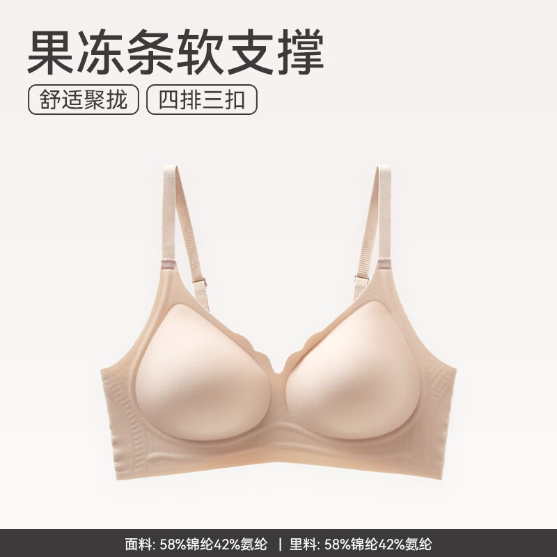 芬腾女士无钢圈聚拢文胸 34.95元，芬腾100%纯棉男款睡衣套装家居服 58.5元 - 86线报