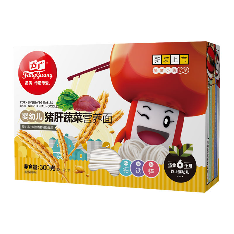 京东母婴玩具 2020-06-21 - 第2张  | 最新购物优惠券
