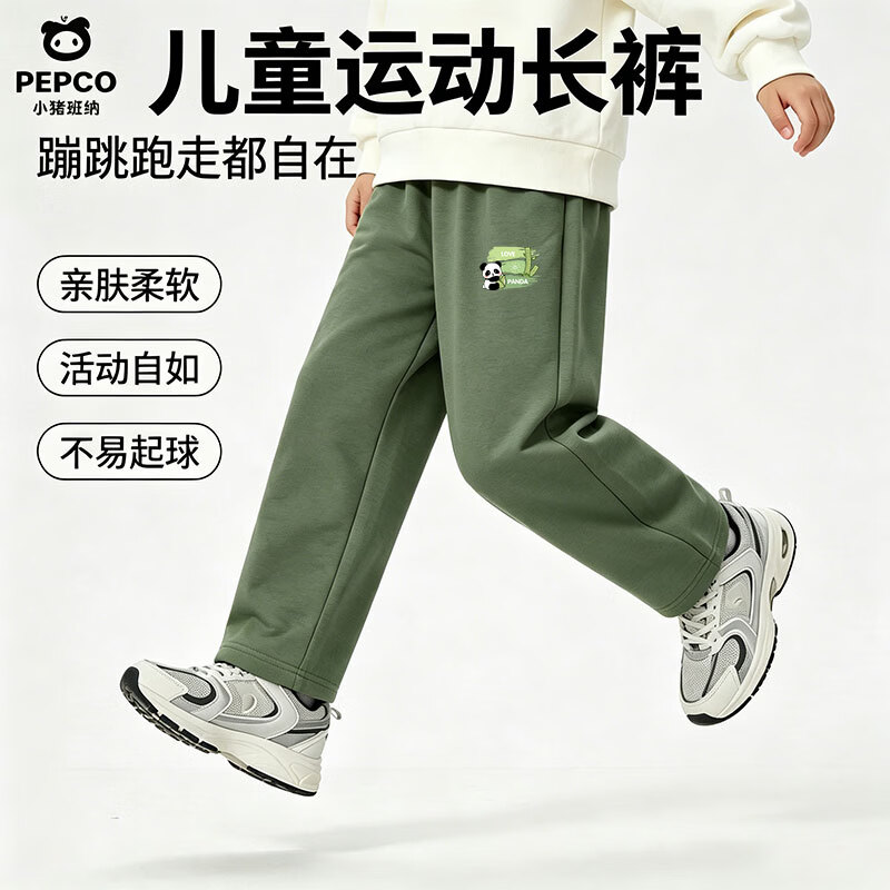 小猪班纳儿童运动裤任选2件 54.8元 - 86线报