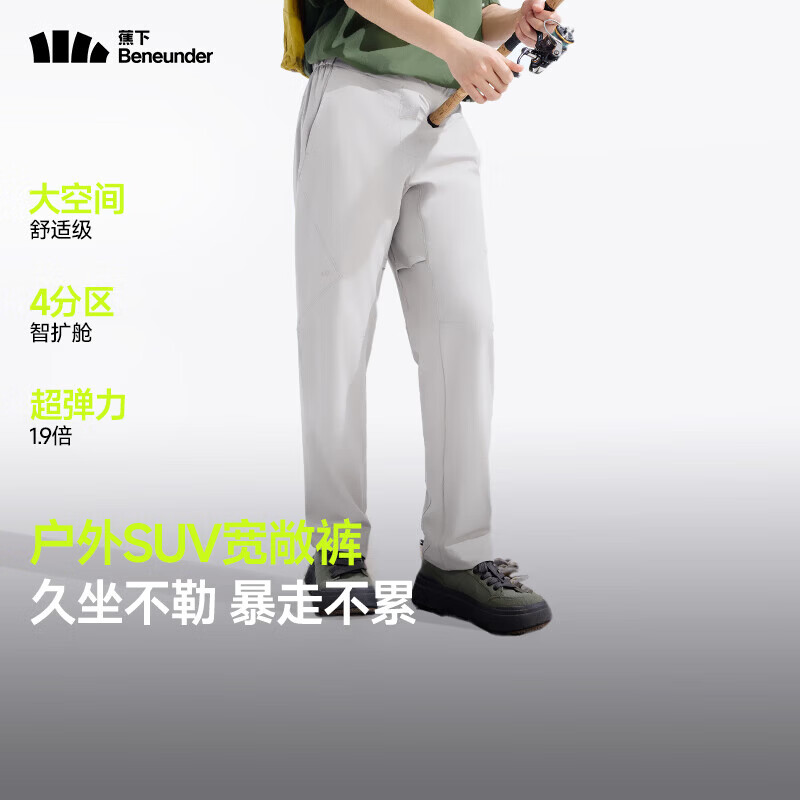 蕉下男士半拉链防风长袖 99元，蕉下Air-Fuzz氢绒卫衣男 99.5元 - 86线报