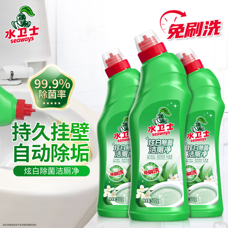 ①秒杀会场 翻到产品加购 ②搜标题或关键字 有7限时券 再加购 - 86线报