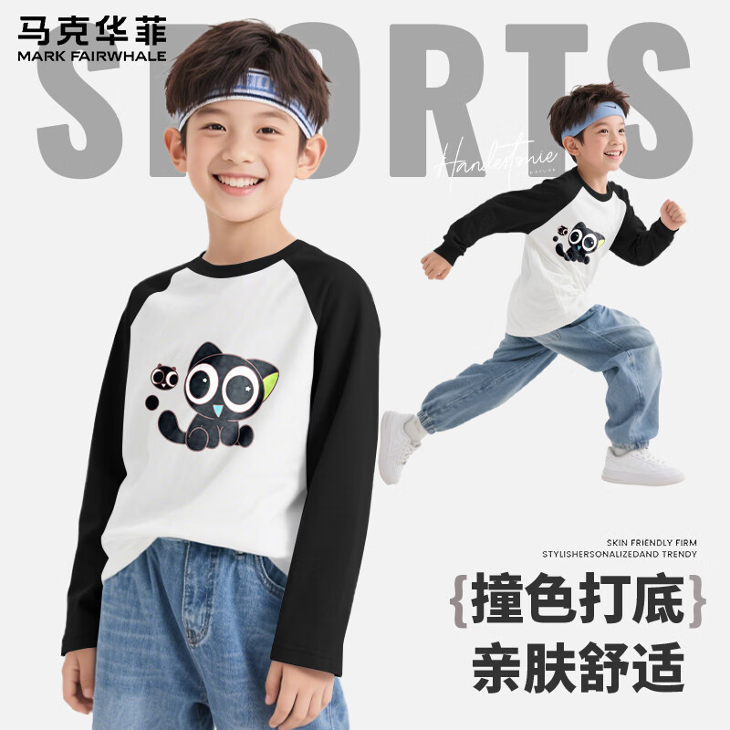 马克华菲长袖打底衫任选3件 54.9元 - 86线报