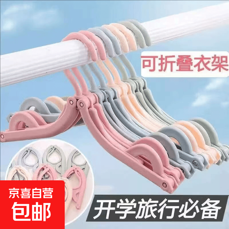 粘mao器+替换芯30撕卷纸 3.01元，防滑衣架10个装 4.99元 - 86线报