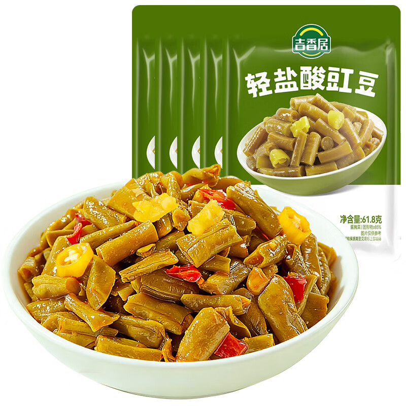 吉香居轻盐酸豇豆61.8g*5袋 7.9元,吉香居轻盐酸菜61.8g*5袋 7.9元 - 线报酷 吉香居轻盐酸豇豆61.8g*5袋 7.9元,吉香居轻盐酸菜61.8g*5袋 7.9元 - 线报酷