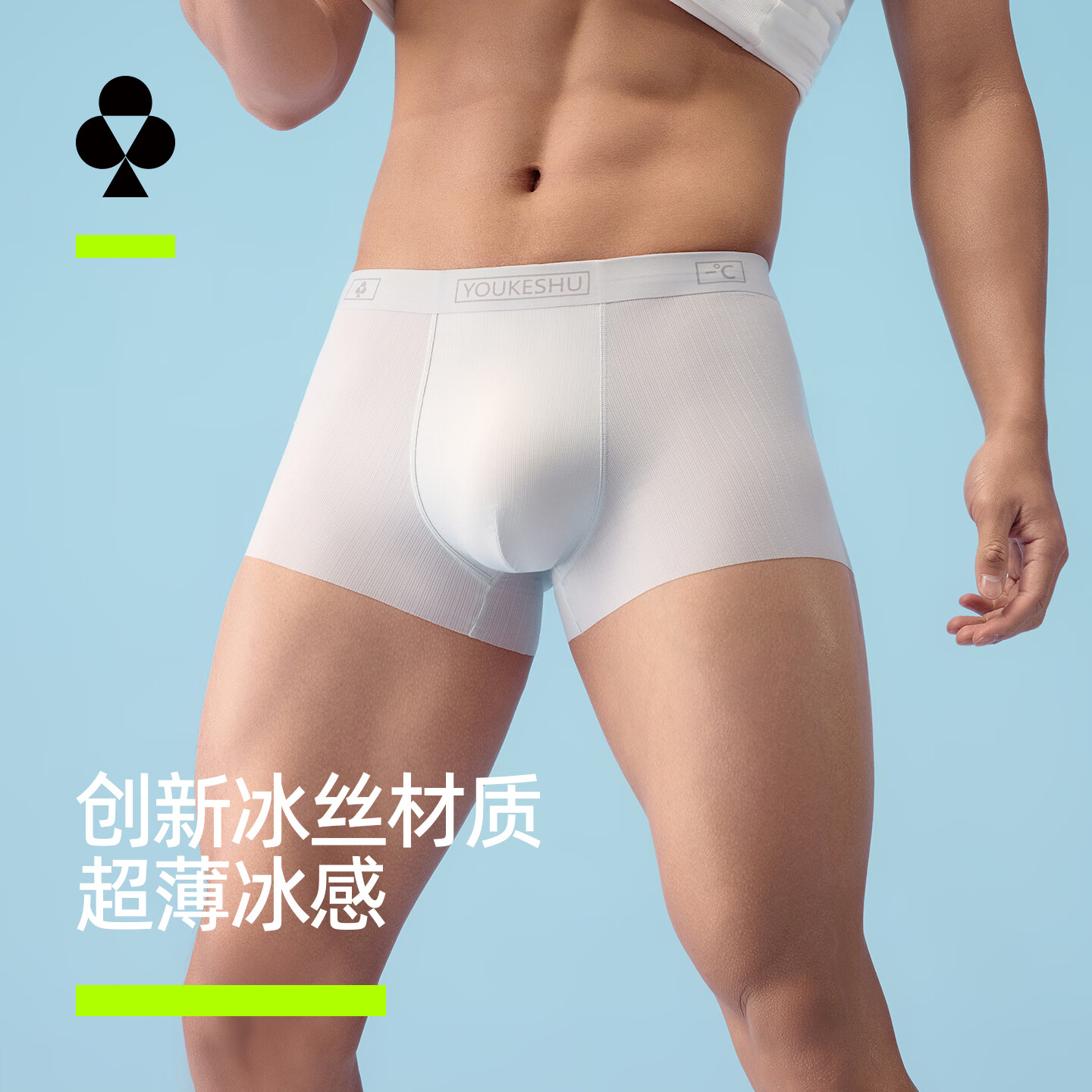 有棵树女纯棉透气内裤3条 22.95元，有棵树男10A抗菌内裤3条 29.95元 - 清风线报