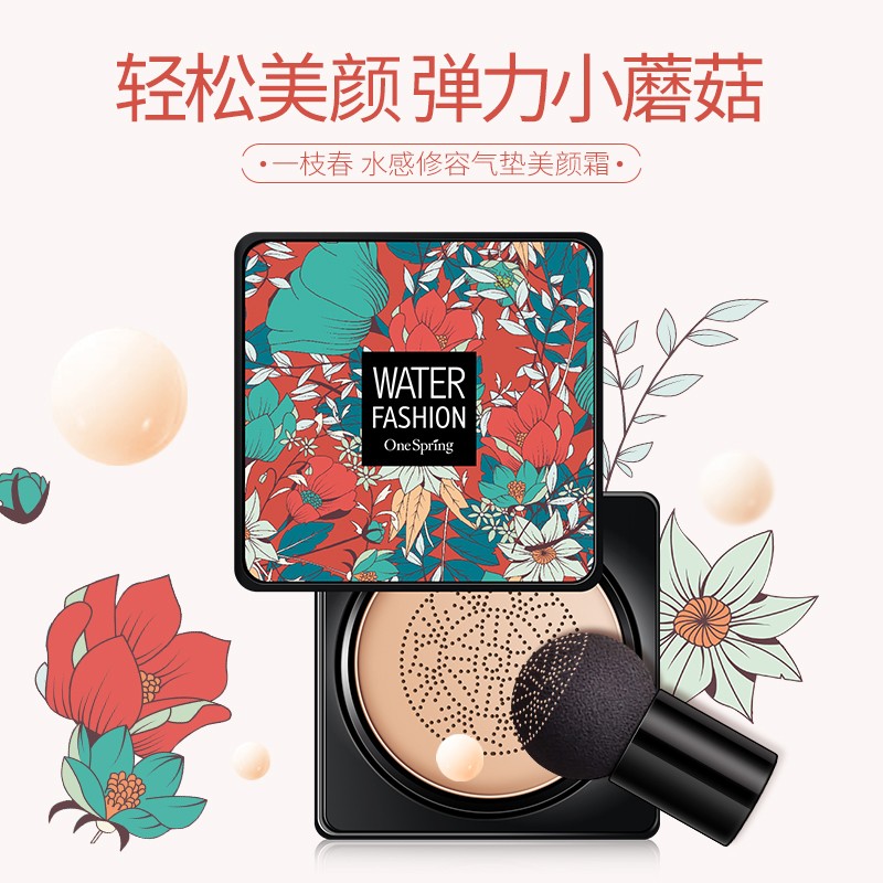 京东美妆穿搭 2020-06-25 - 第1张 | 最新购物优惠券 京东美妆穿搭 2020-06-25 - 第1张 | 最新购物优惠券