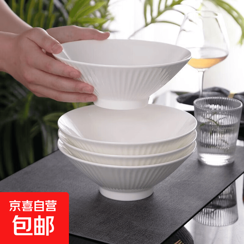 竖纹斗笠碗8英寸汤碗下单买一赠一共4个 9.9元 - 86线报