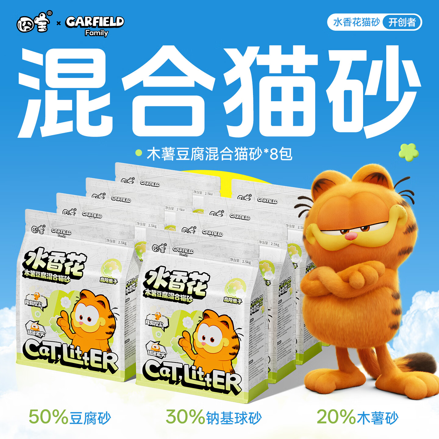 囧宝纯木薯砂1.25kg 4元 - 线报酷