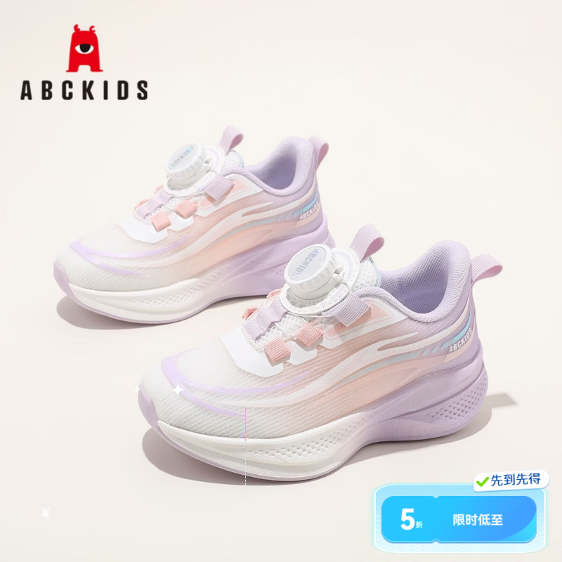 ABC KIDS时尚男女童运动鞋秋季体训鞋旋钮扣跑步鞋 65.90元 - 线报酷