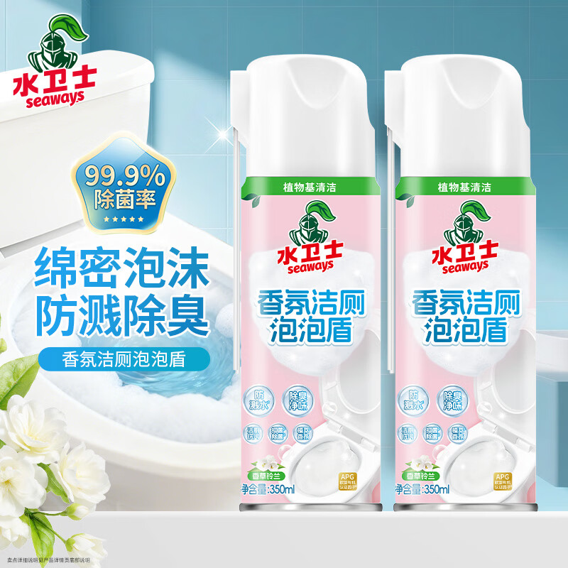 水卫士香氛洁厕泡泡盾350ml*2瓶 17.9元 - 86线报