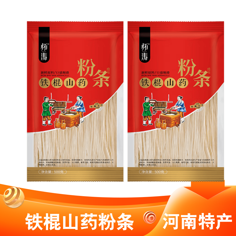 怀涛铁棍山药粉条500g/袋 5.8元 - 86线报