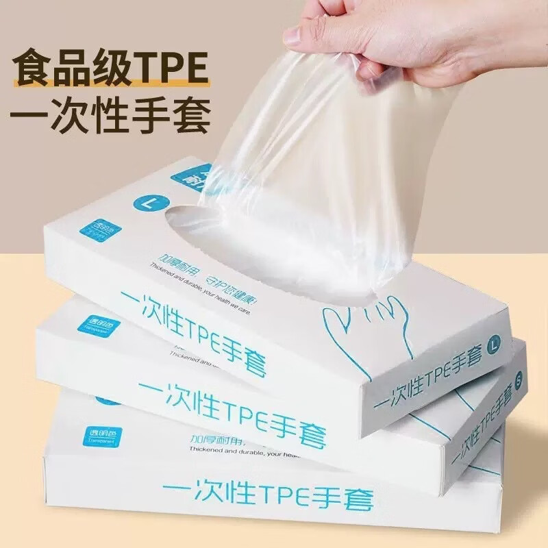 百易特一次性手套500只 19.9元，百易特水槽过滤网400只 19.9元 - 86线报