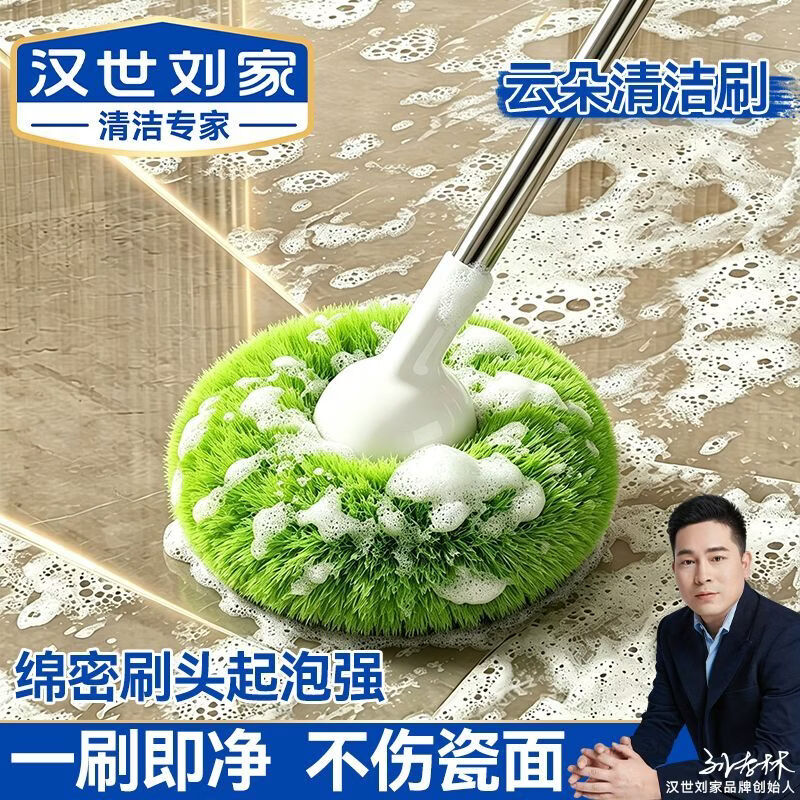 汉世刘家50cm胶条扫把+拖把夹 11元，汉世刘家云朵清洁刷1个头+粘钩1 11.9元 - 线报酷