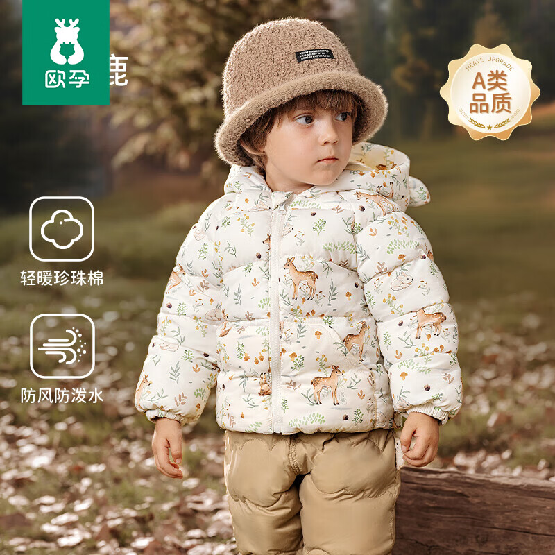 欧孕加厚棉服外套 64.9元 - 86线报