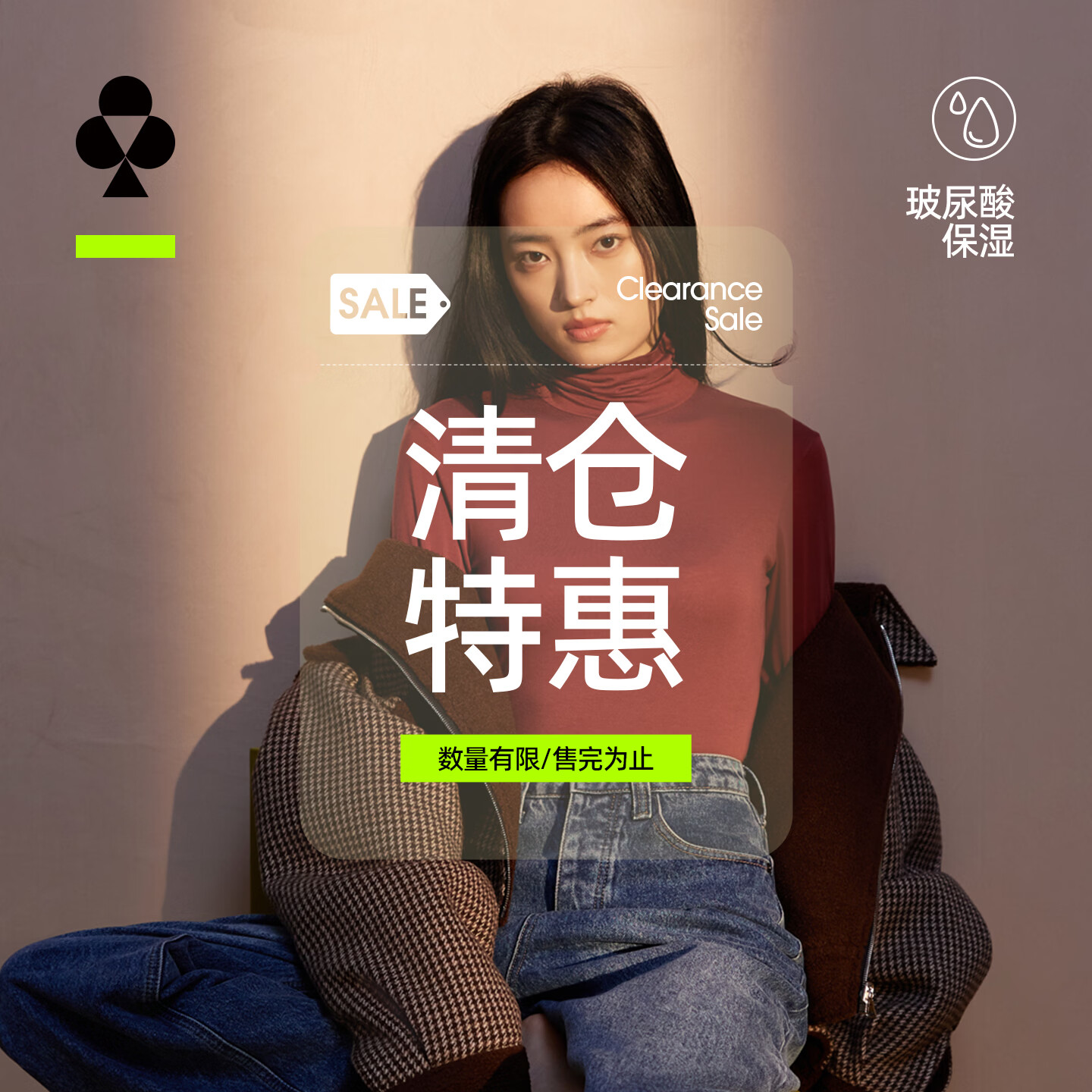 有棵树女打底衣拍2件 24.9元 - 86线报
