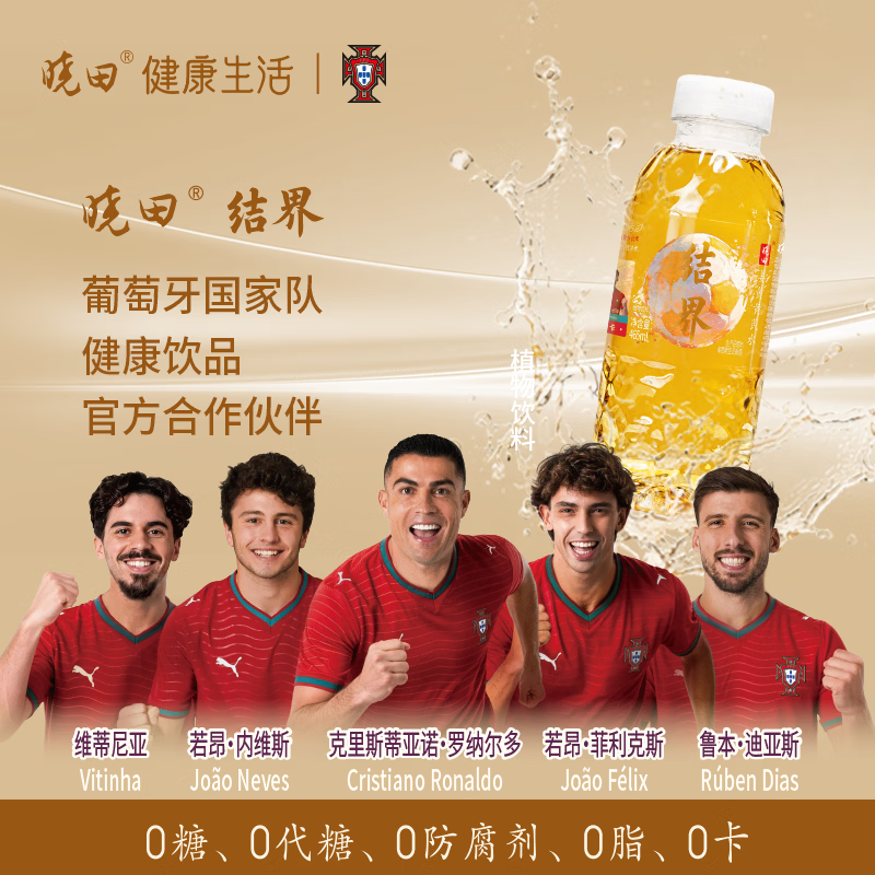 晓田姜黄黄芪水500ml*15瓶 34.9元，晓田姜黄黄芪水500ml*15瓶拍2件 64.8元 - 线报酷
