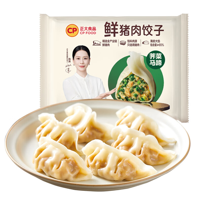 正大速冻饺子460g*2袋任选3组 79.7元 - 86线报