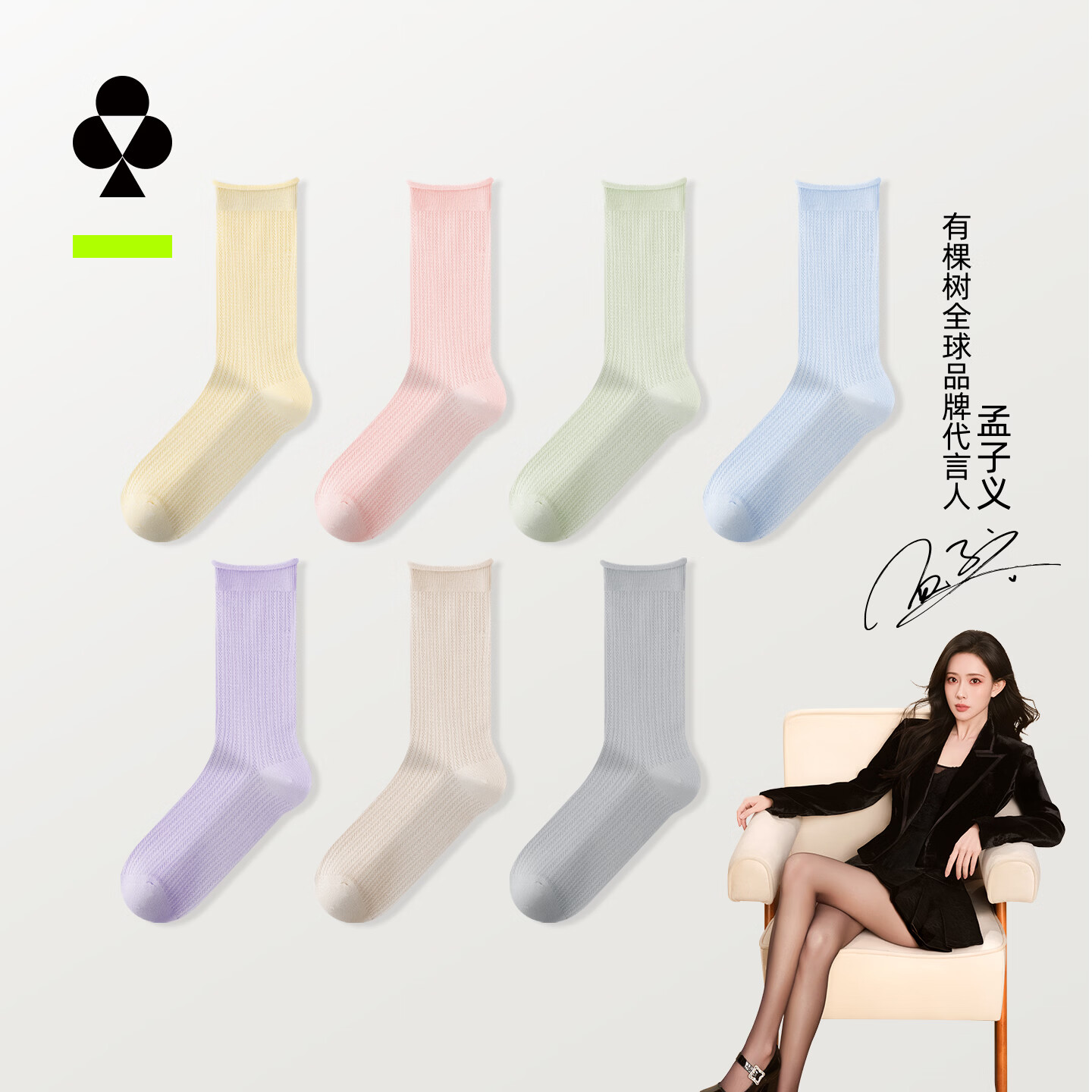 有棵树桑蚕丝轻薄网眼袜女士长筒袜10双 29.95元 - 86线报