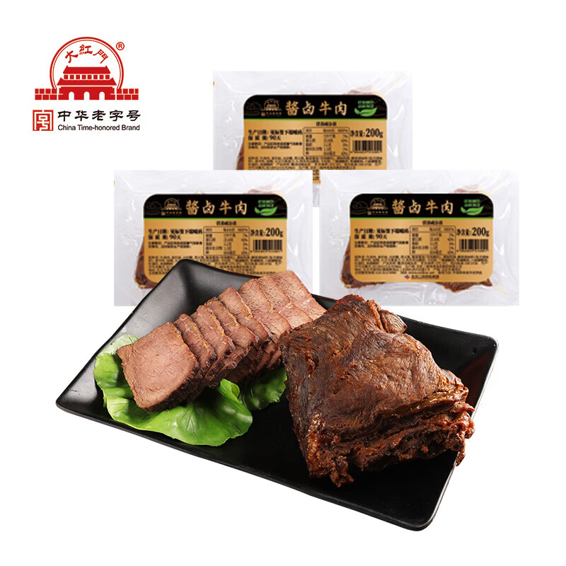 大红门酱卤牛肉600g 69.9元 - 清风线报