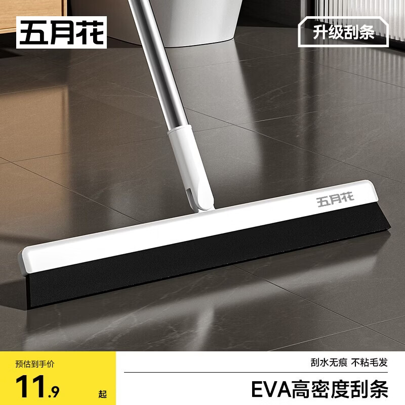 🚚JD自营 清洁好帮手🚀 首购9.89元🉐五月花 多功能魔术扫把32CM - 86线报
