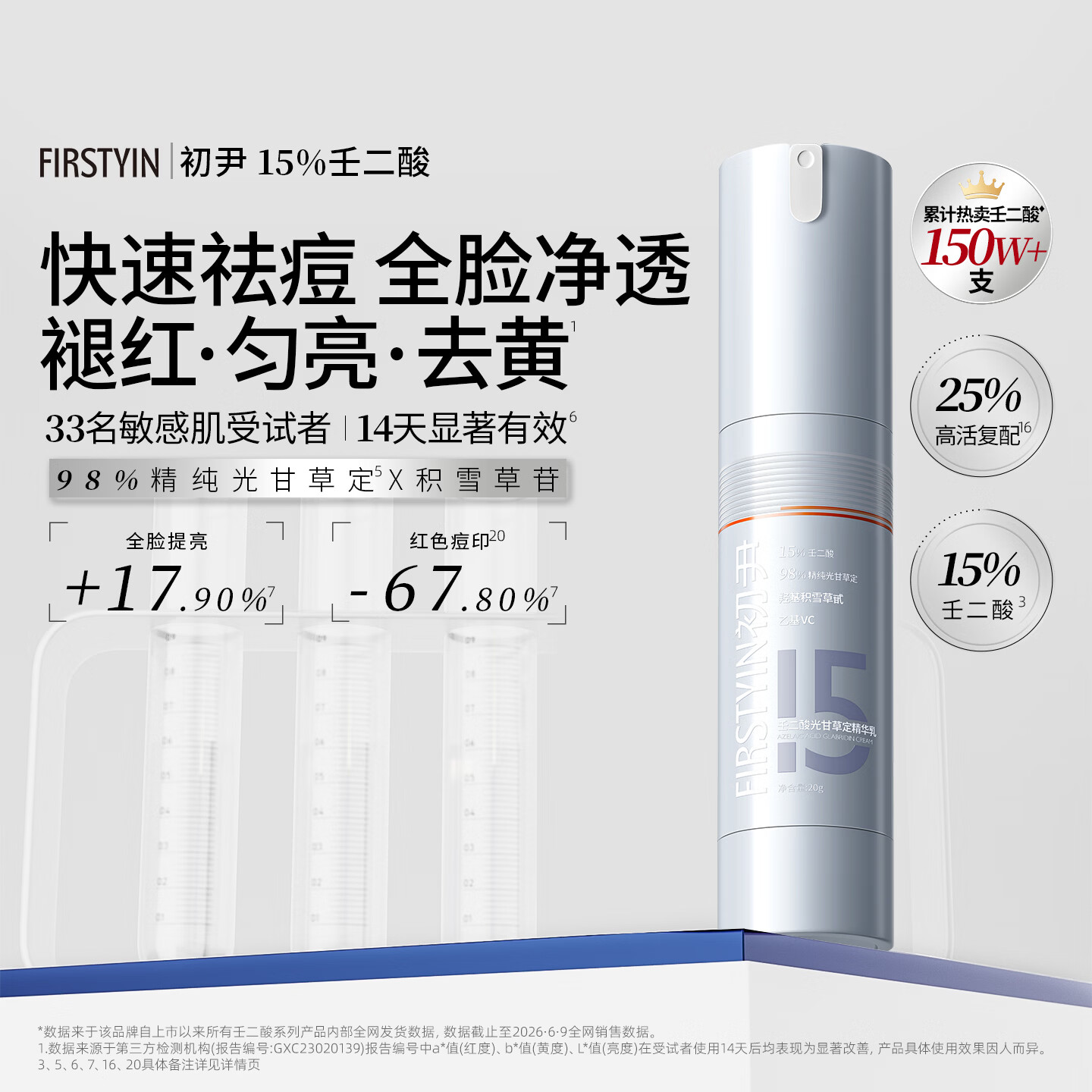 伊利中老年奶粉700g*2罐 41元 - 86线报