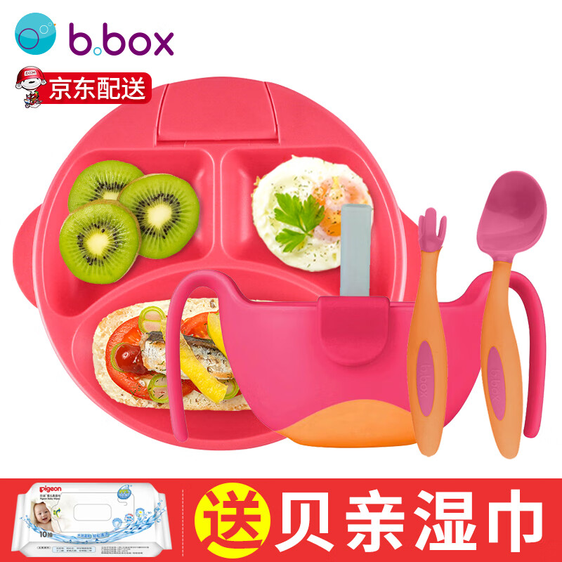 京东母婴玩具 2020-02-18 - 第8张  | 最新购物优惠券