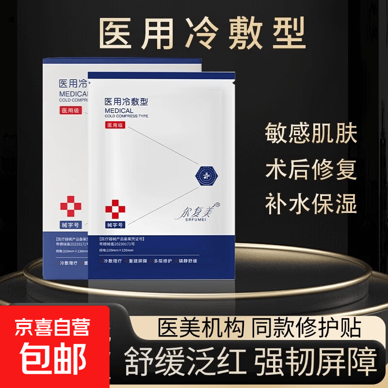 粉刺针1件 1元，猫舌轻抚小雨伞3只 1元，补水修护面膜1片 1元 - 86线报
