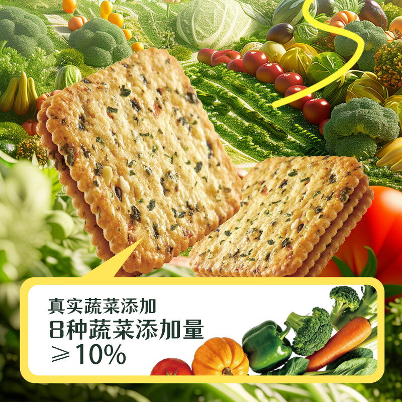 米多奇骨汤/九黑薄脆饼干200g 7.9元 - 86线报