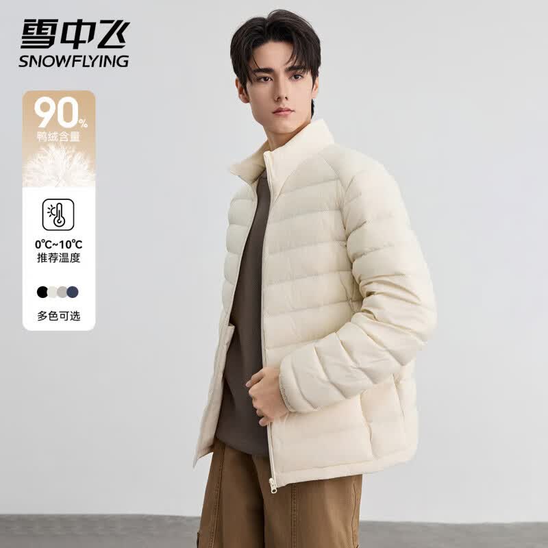 雪中飞男女连帽休闲外套 79元，雪中飞男士排骨羽绒外套 129元 - 86线报