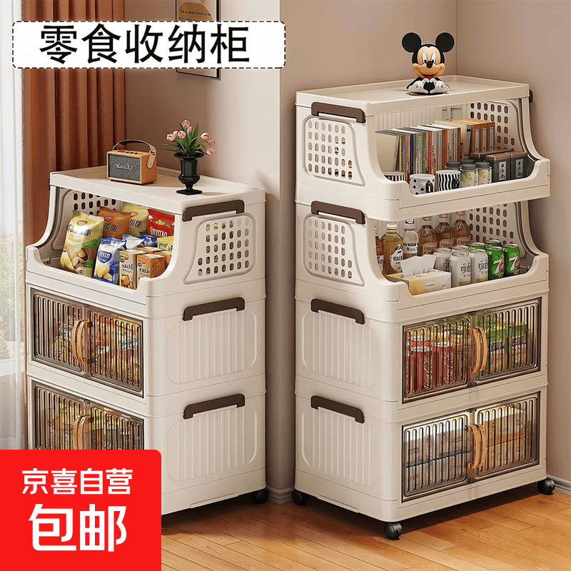 BUG3层折叠收纳柜到手1层置物架+2层收纳箱 21.9元 - 86线报