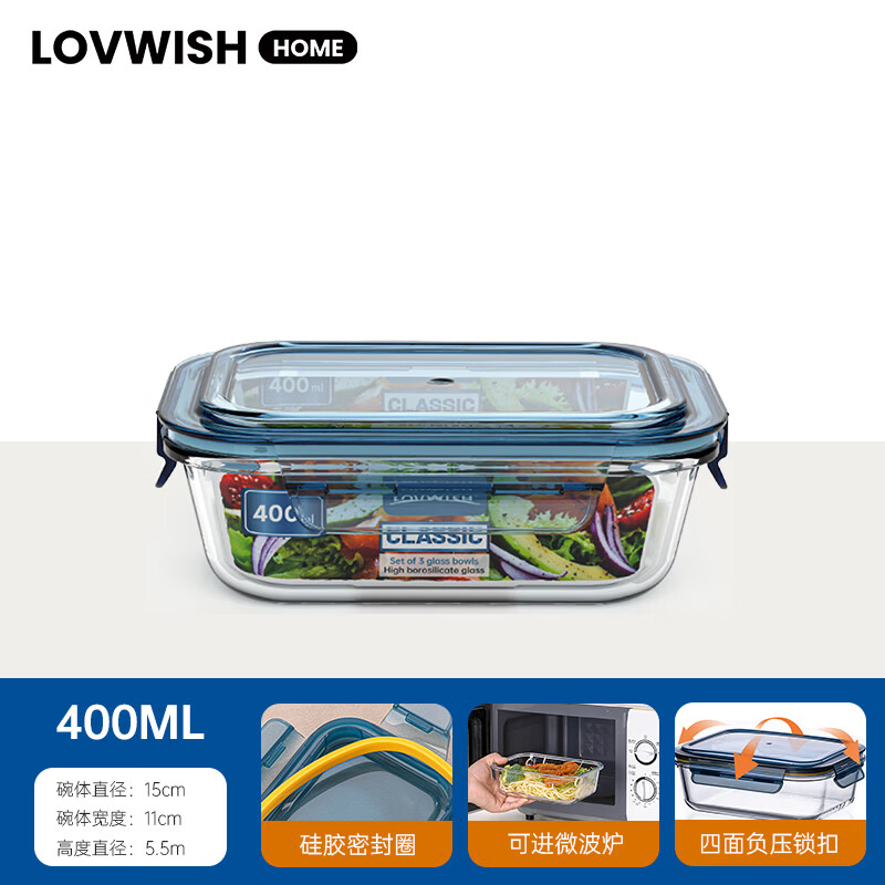乐唯诗墨蓝海洋小碗330ml 4.95元，乐唯诗收纳保鲜盒400ml 4.95元 - 86线报