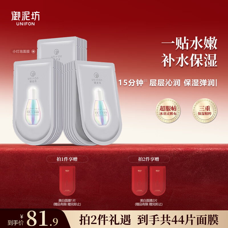 Hape彩虹轨道套装 71.1元 - 86线报