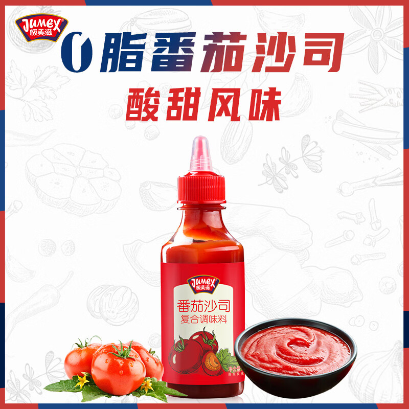 极美滋意式番茄沙司0脂肪280g 4.5元 - 美泡泡
