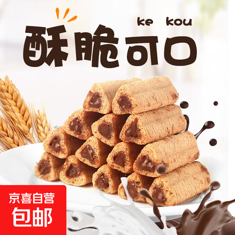 熔岩三角酥10包 1.1元 - 86线报