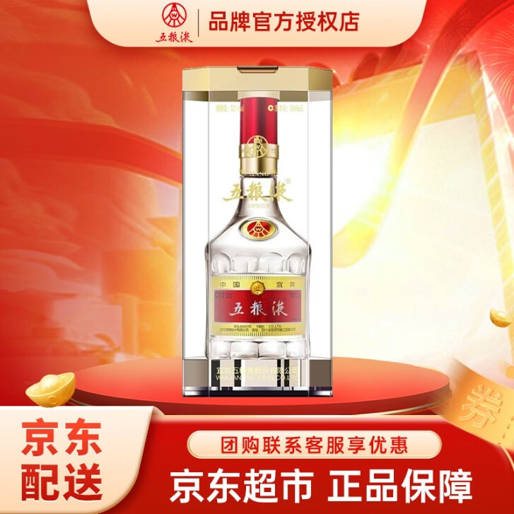 按需 八代普五80卷后730元 渠道靠谱 - 86线报