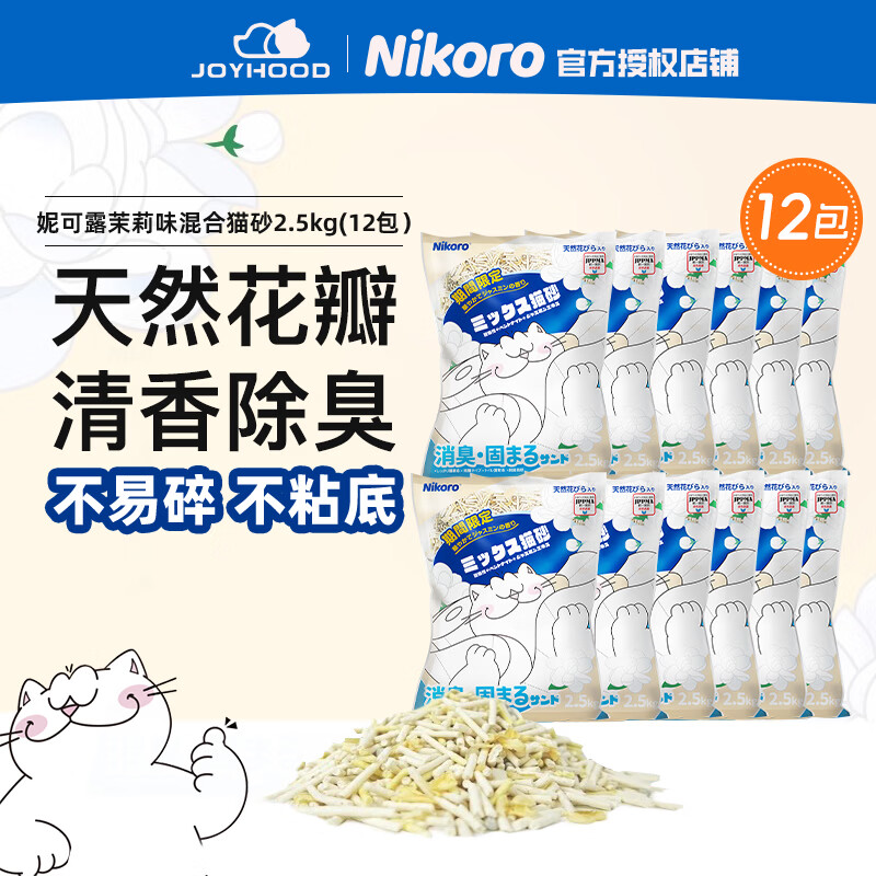 史低❗️Plus领200-25券 来旺兄弟洁齿指套湿巾50片 plus💰6.4 - 线报酷 史低❗️Plus领200-25券 来旺兄弟洁齿指套湿巾50片 plus💰6.4 - 线报酷