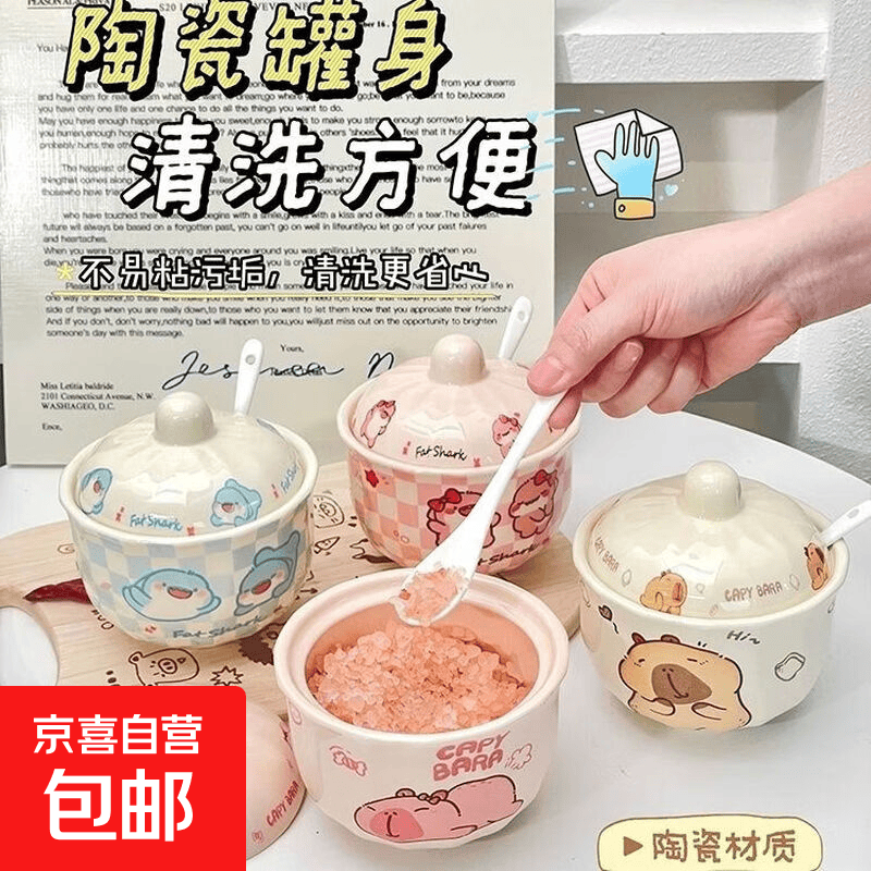 8.99💰加厚不锈钢双层蒸锅 8.41💰陶瓷调料罐一套+送勺子 - 86线报