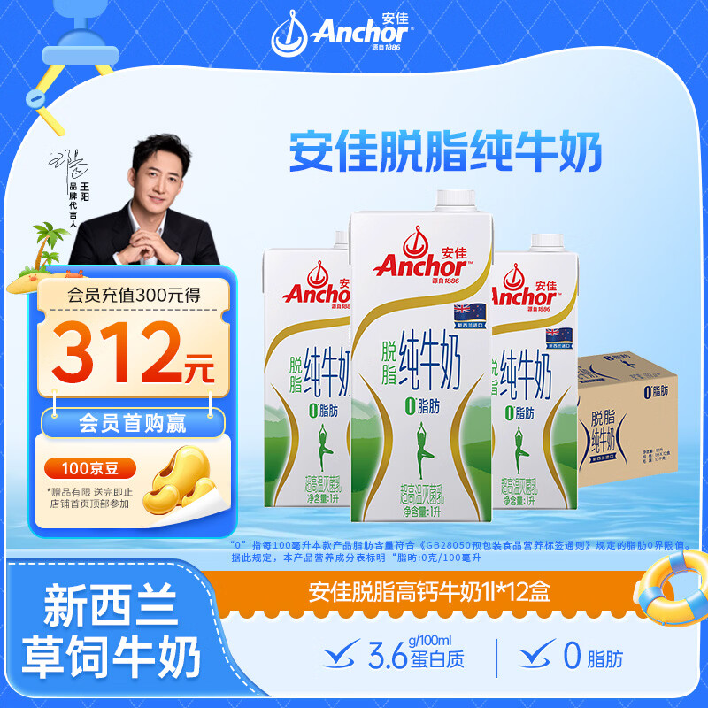 Intima私处护理液200ml 60元 - 86线报