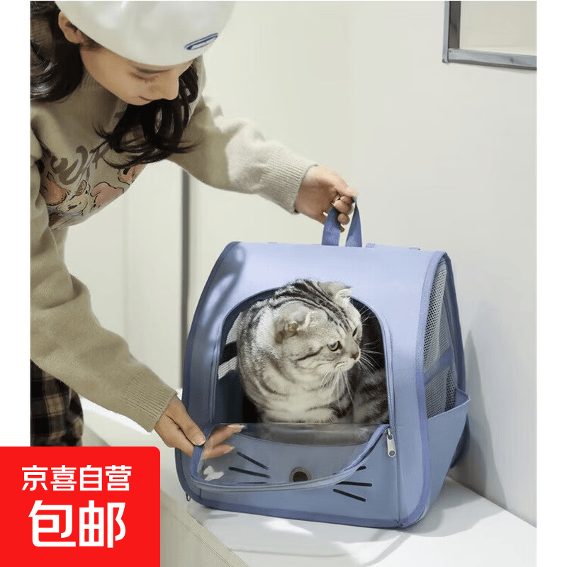 新款双肩猫包35cm 12.7元 - 折送网