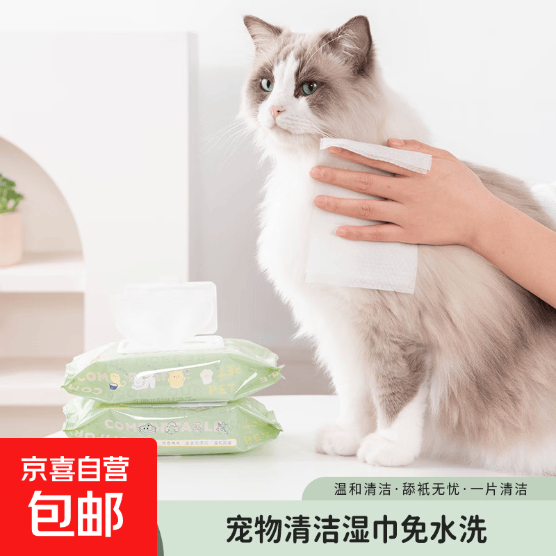 宠物湿巾80抽 1.9元，长杆蓝黄毛球逗猫棒买1送1 4.2元，奢华版带绳款智能逗猫球 7.6元 - 线报酷